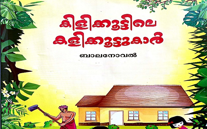 nctv image