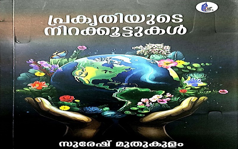 nctv image