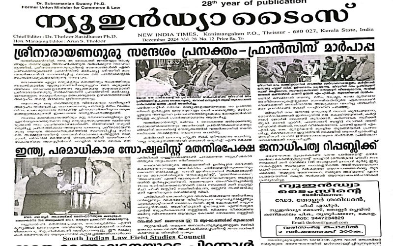 nctv image