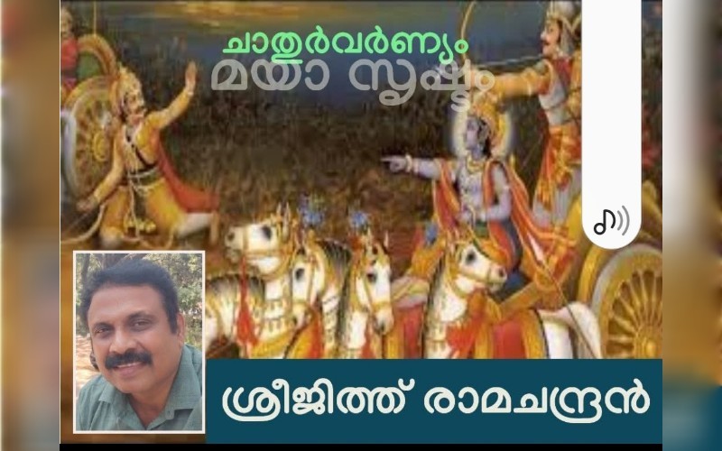 nctv image