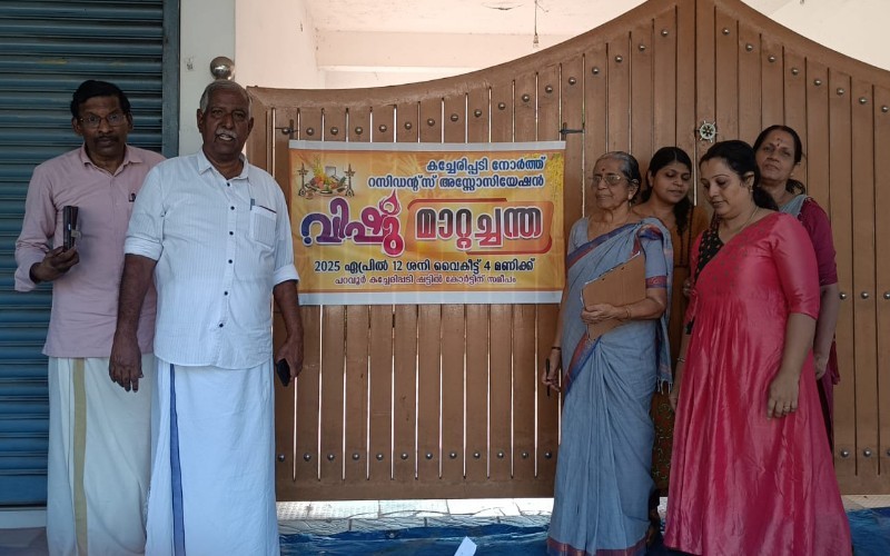 nctv image