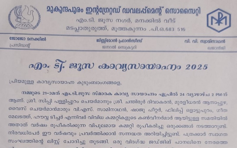 nctv image