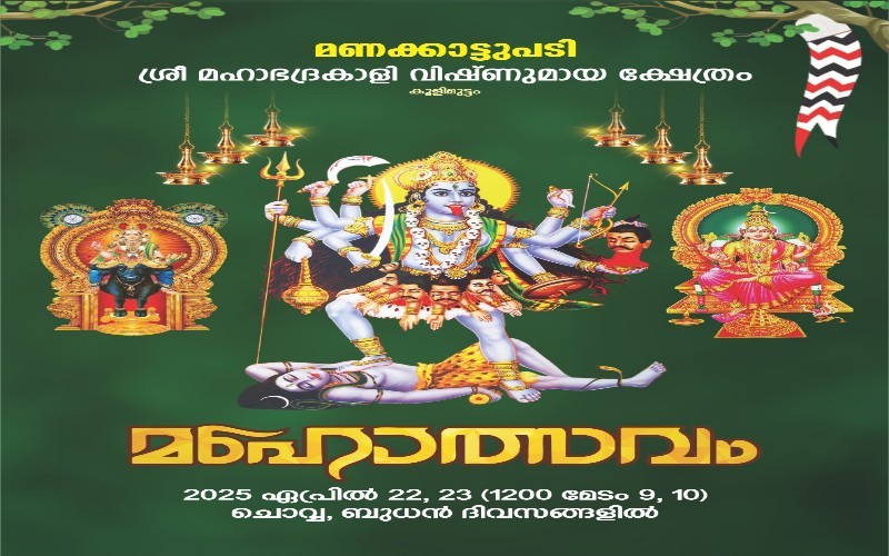 nctv image