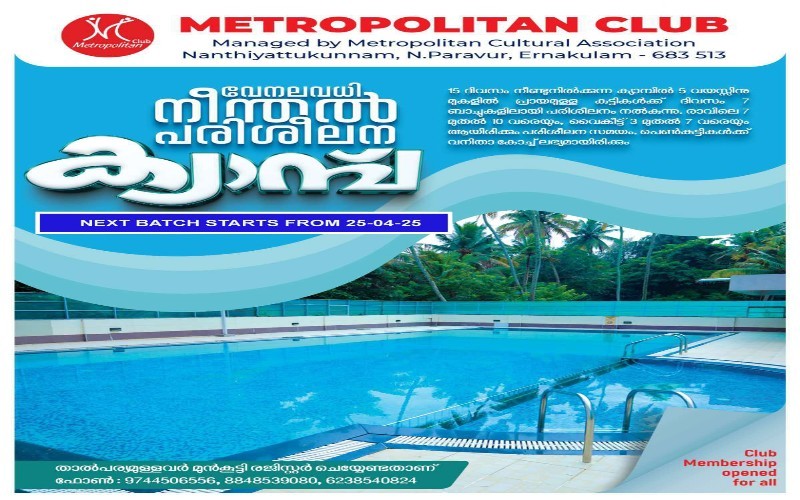 nctv image