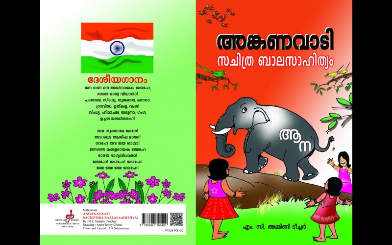 nctv image