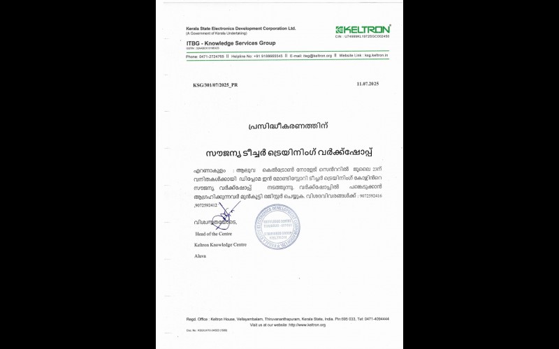 nctv image