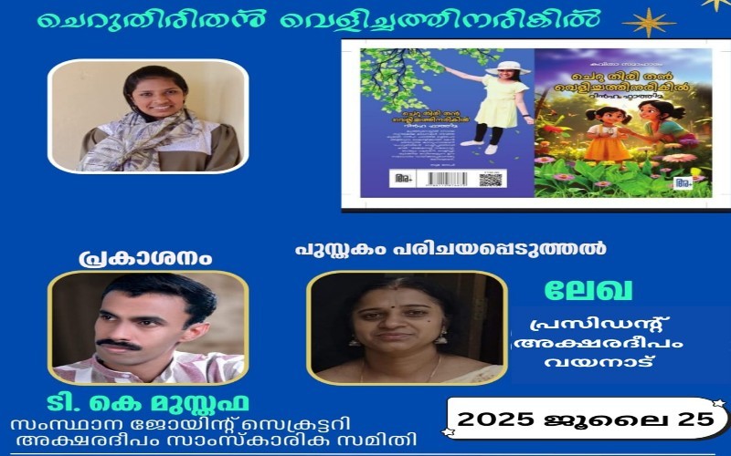 nctv image