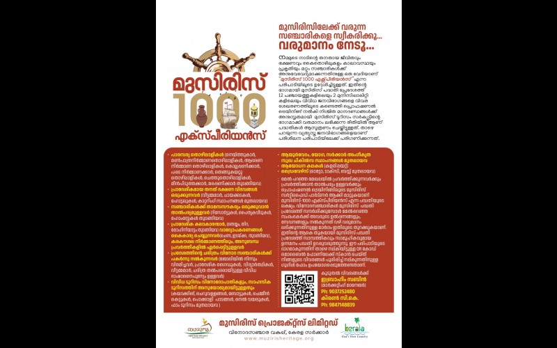 nctv image