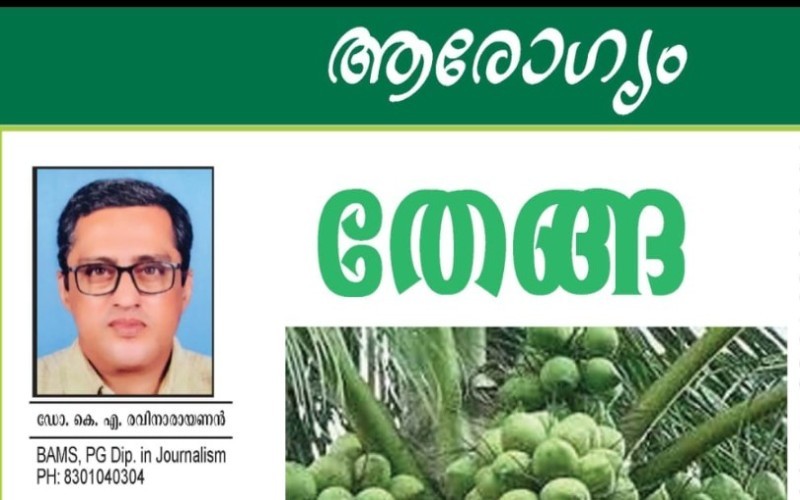 nctv image