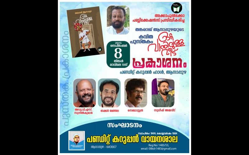 nctv image
