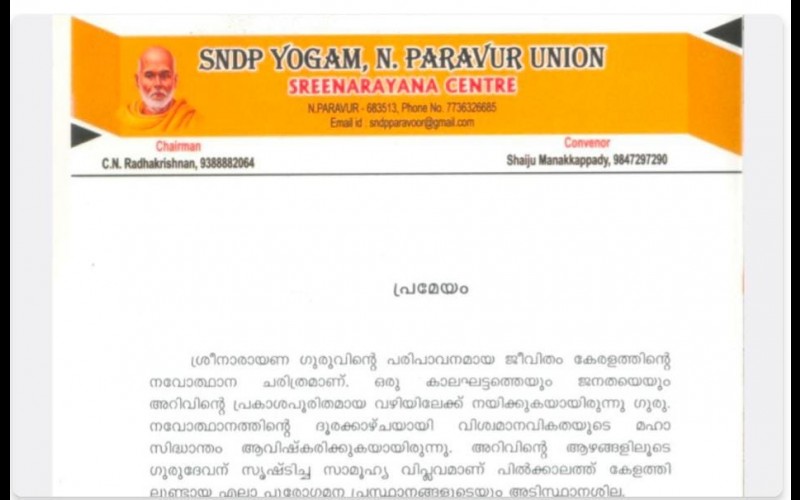 nctv image